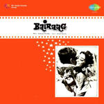 Bairaag (1976) Mp3 Songs